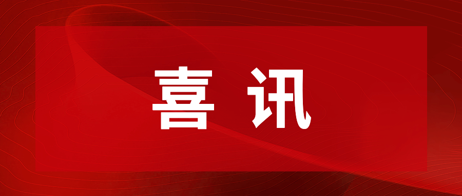 leyu.乐鱼通明湖